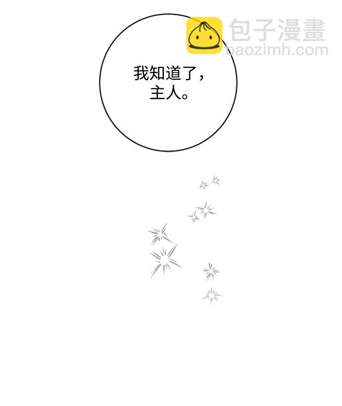 第55话44