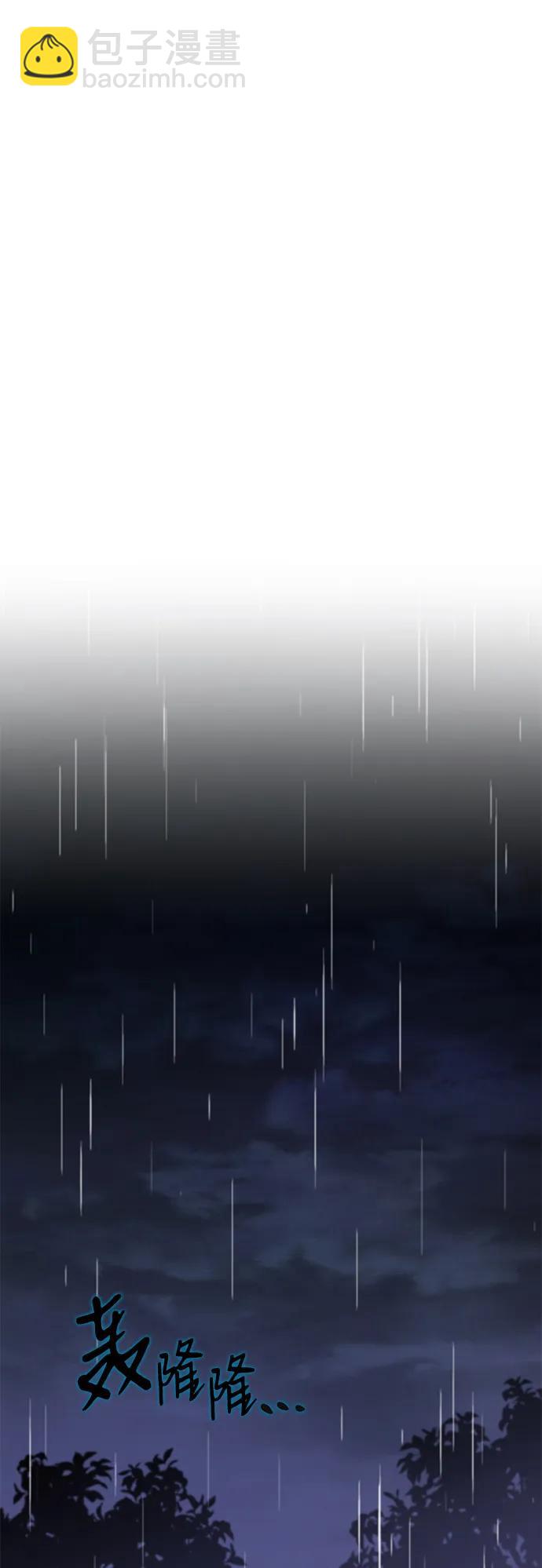 第55话45