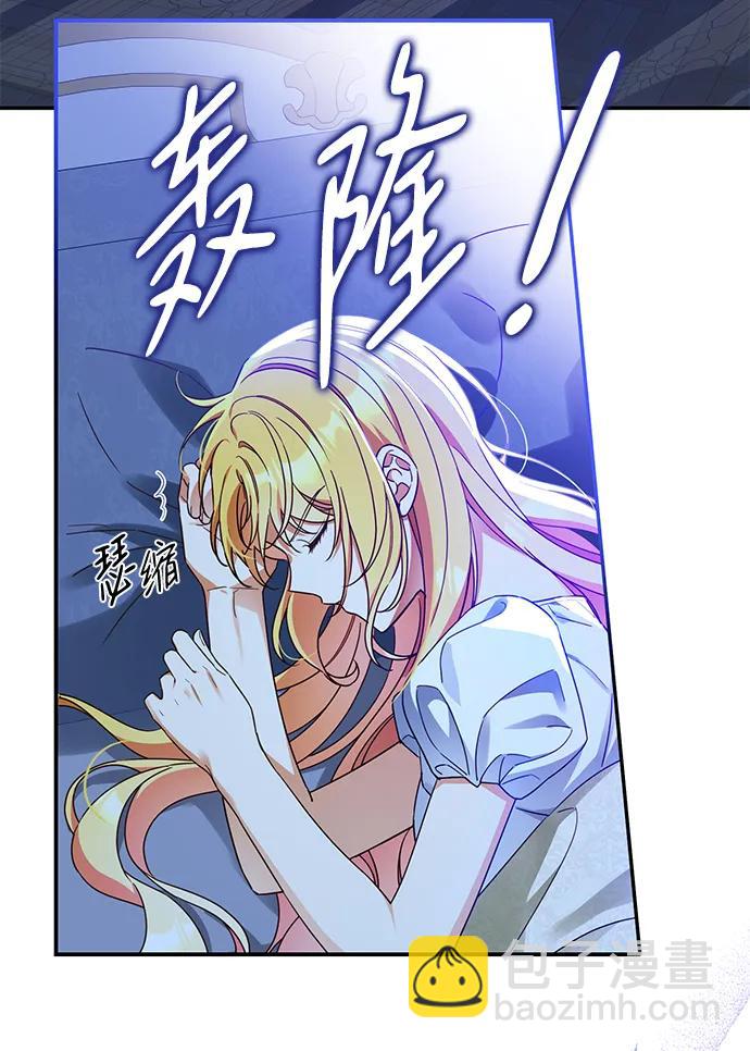 第55话51