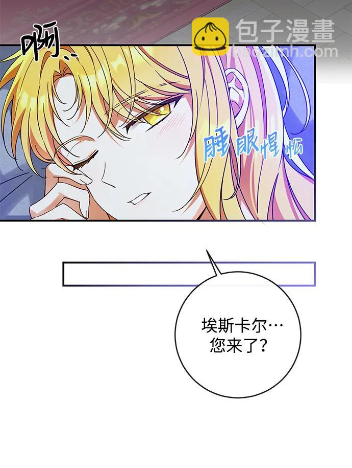 第55话54