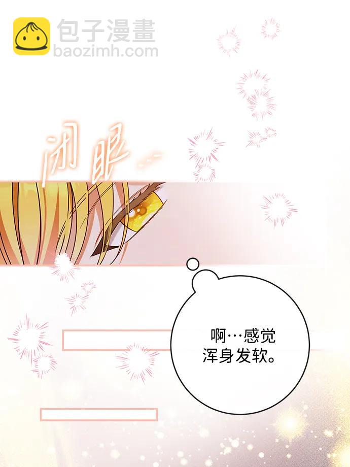 第55话58