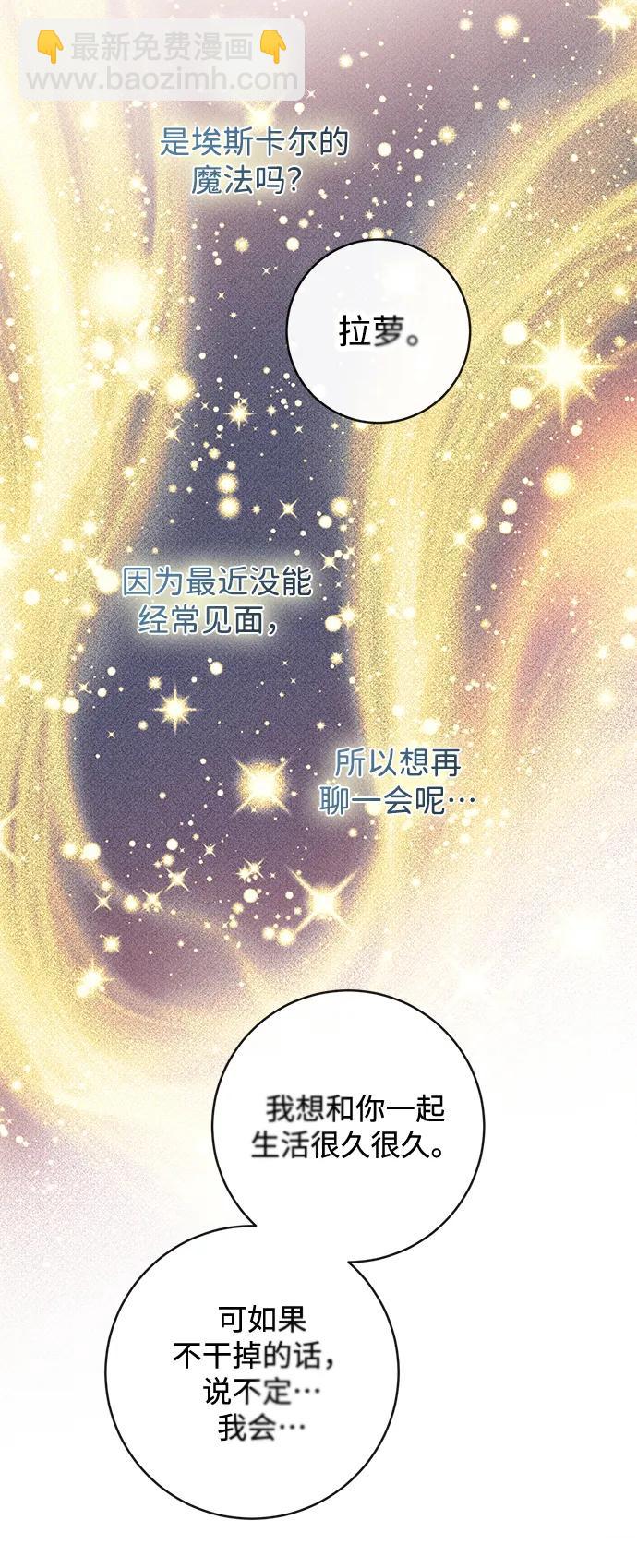 第55话59