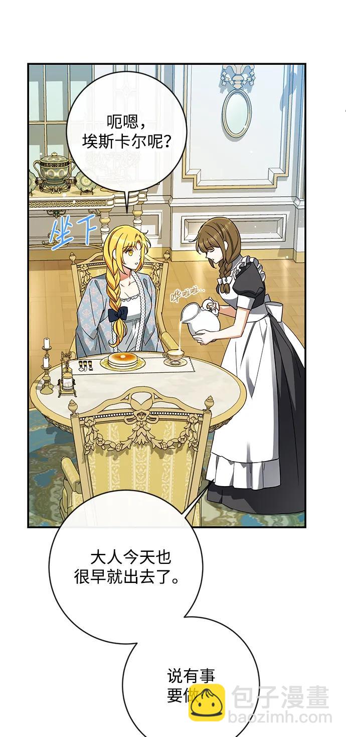 第55话68