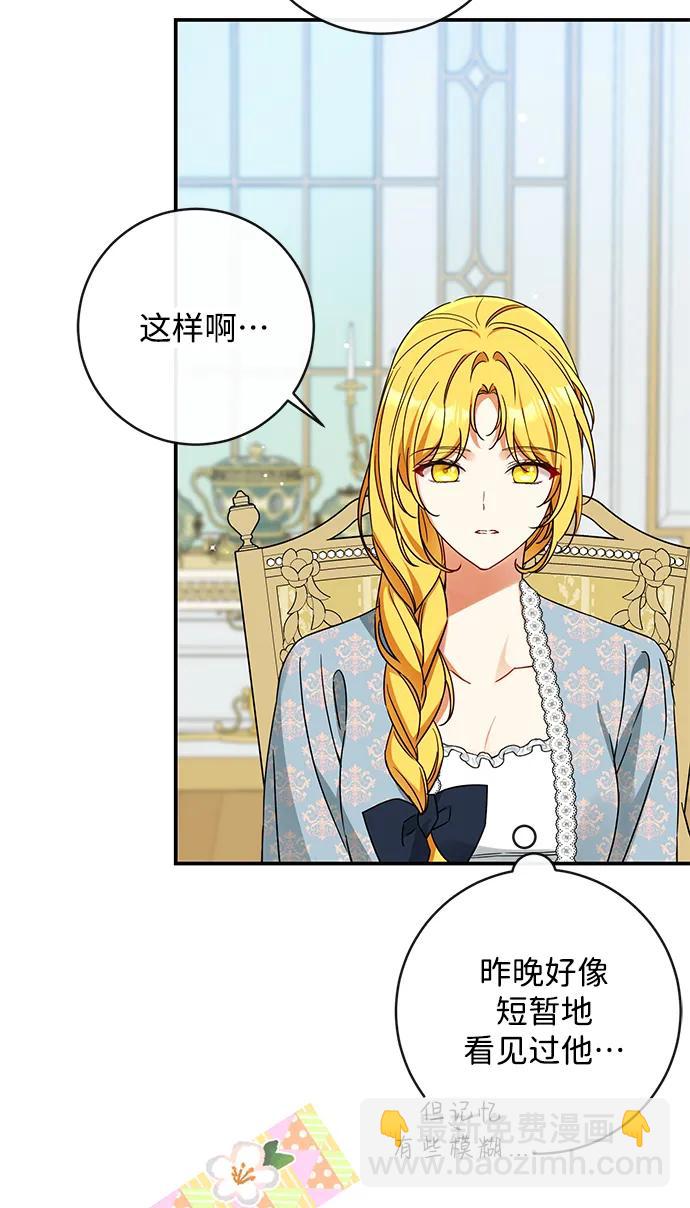 第55话69