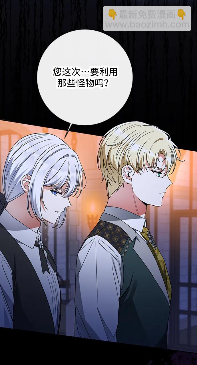 第55话7