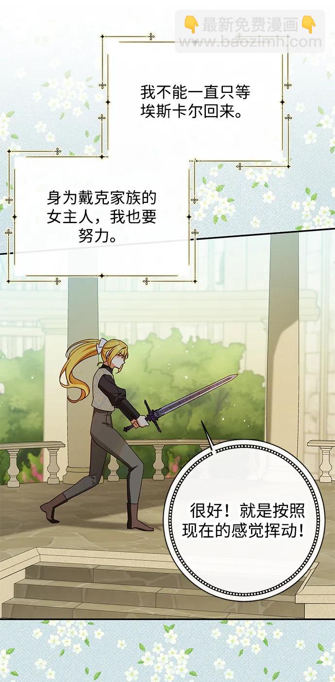 第55话71