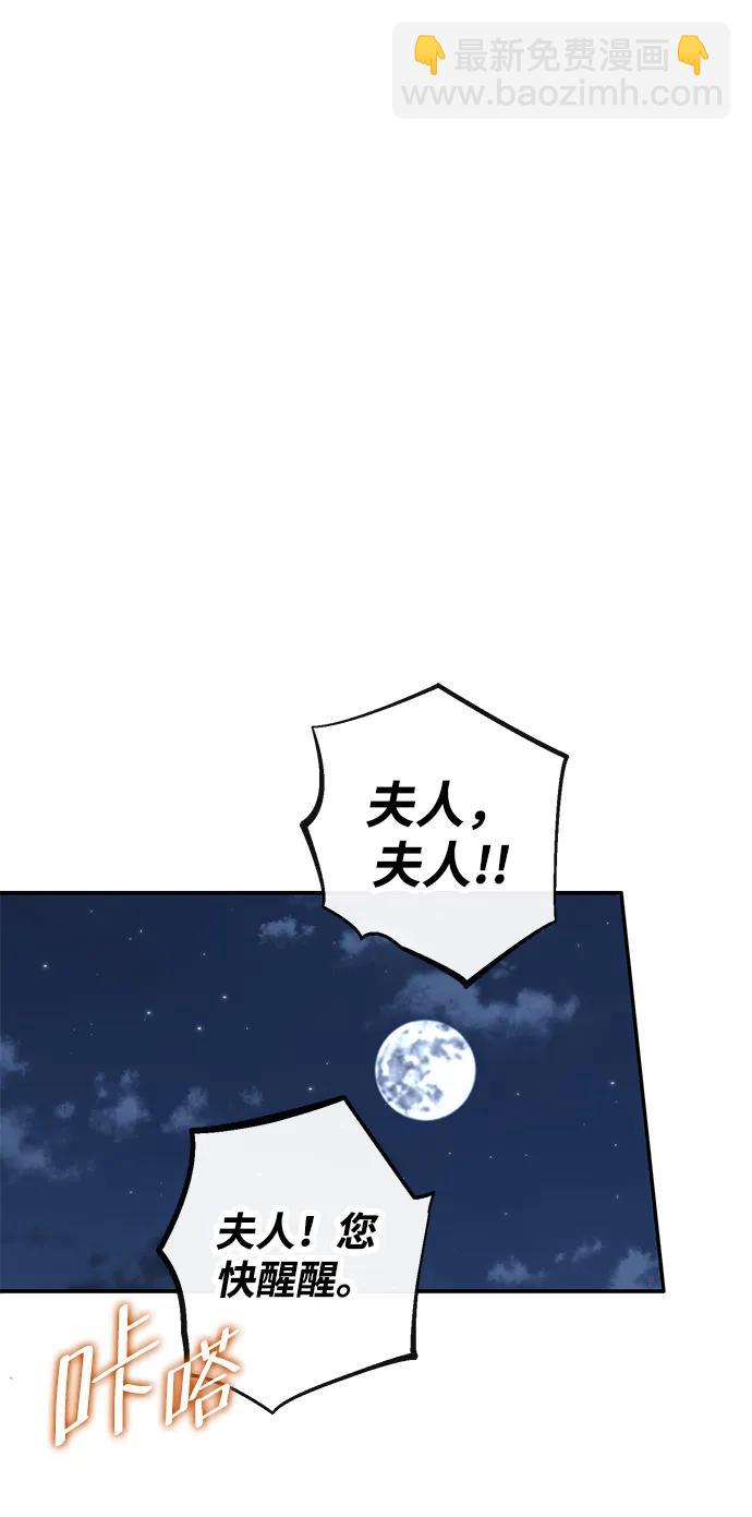 第55话73