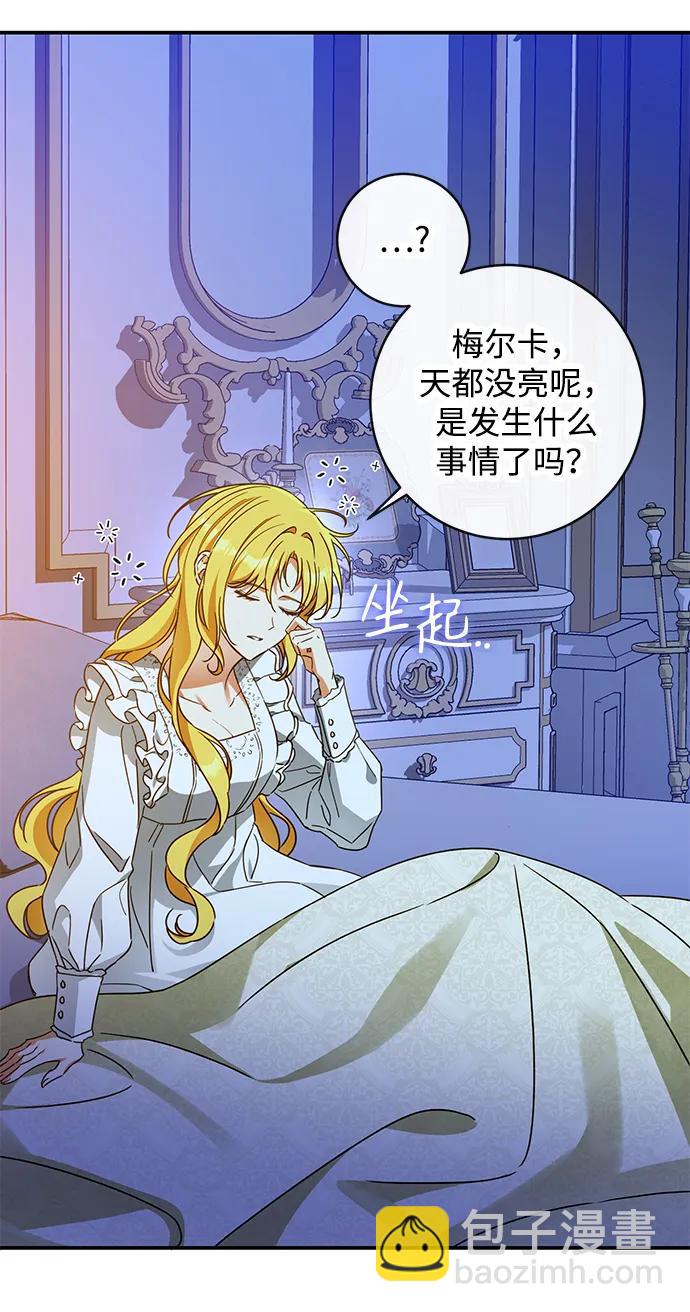 第55话74