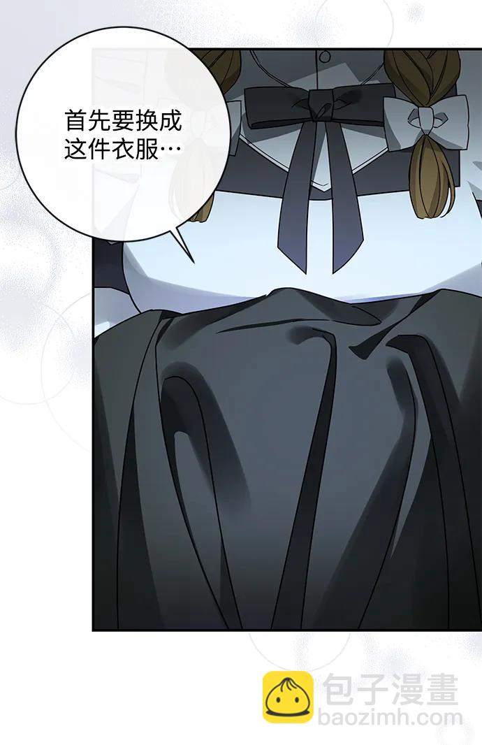 第55话76