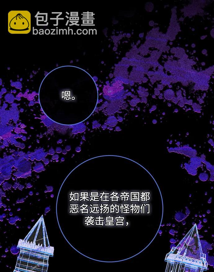 第55话8