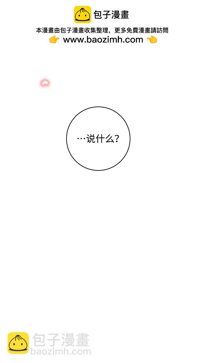 第60话11