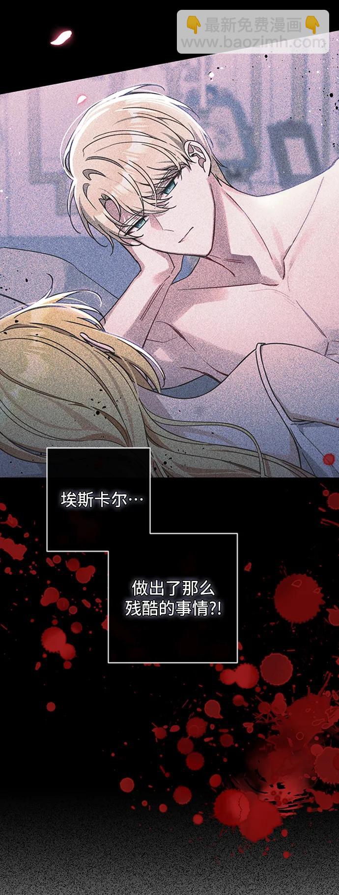 第60话15