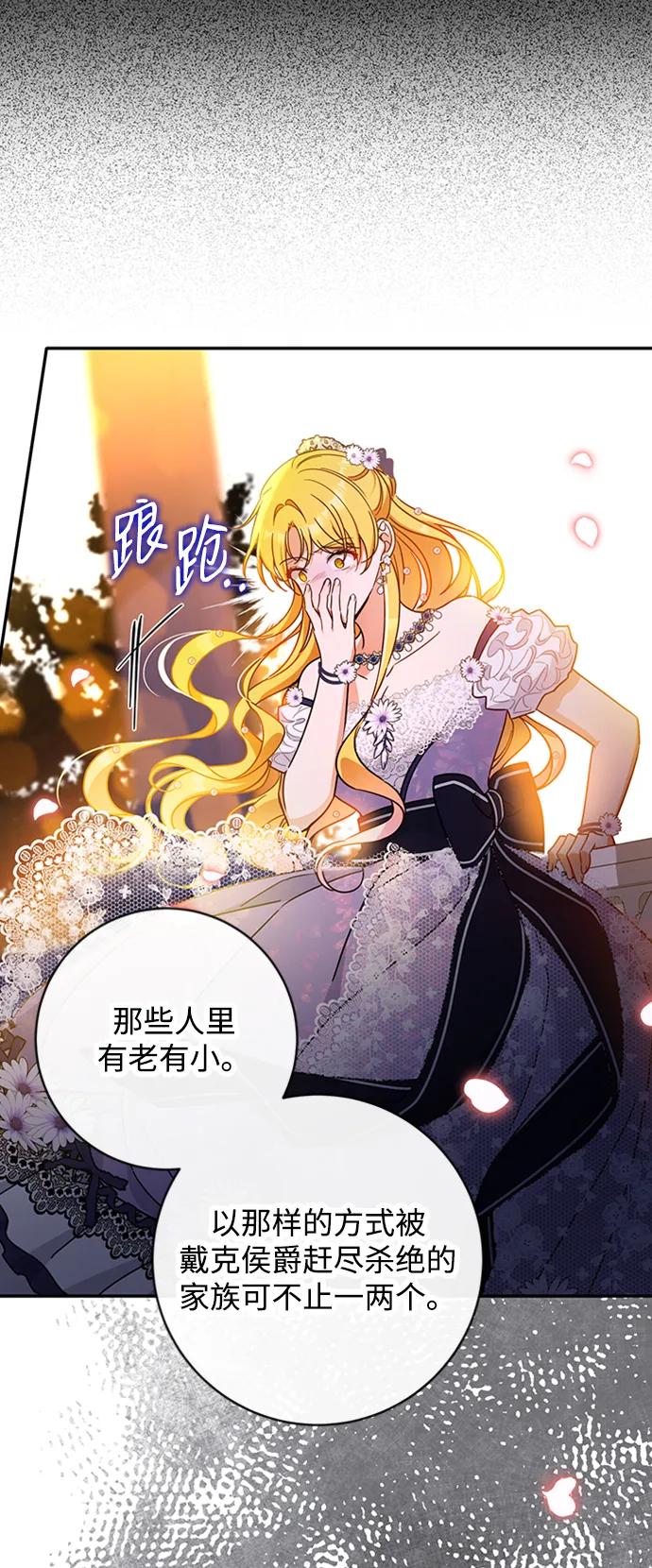 第60话16