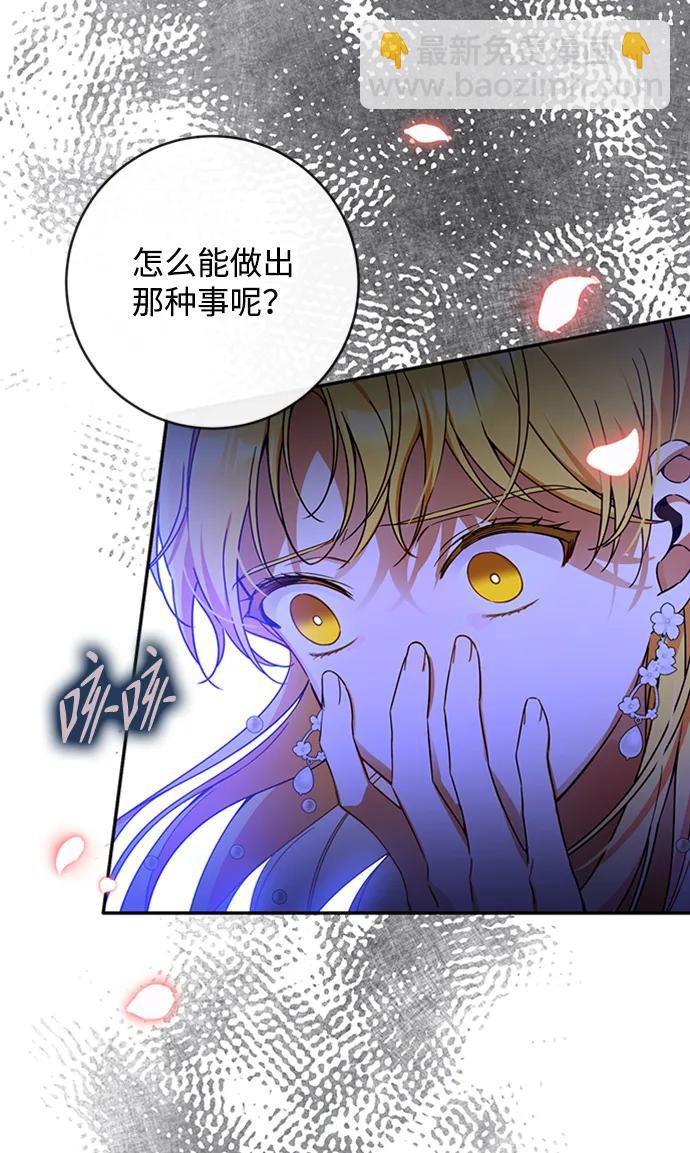第60话17