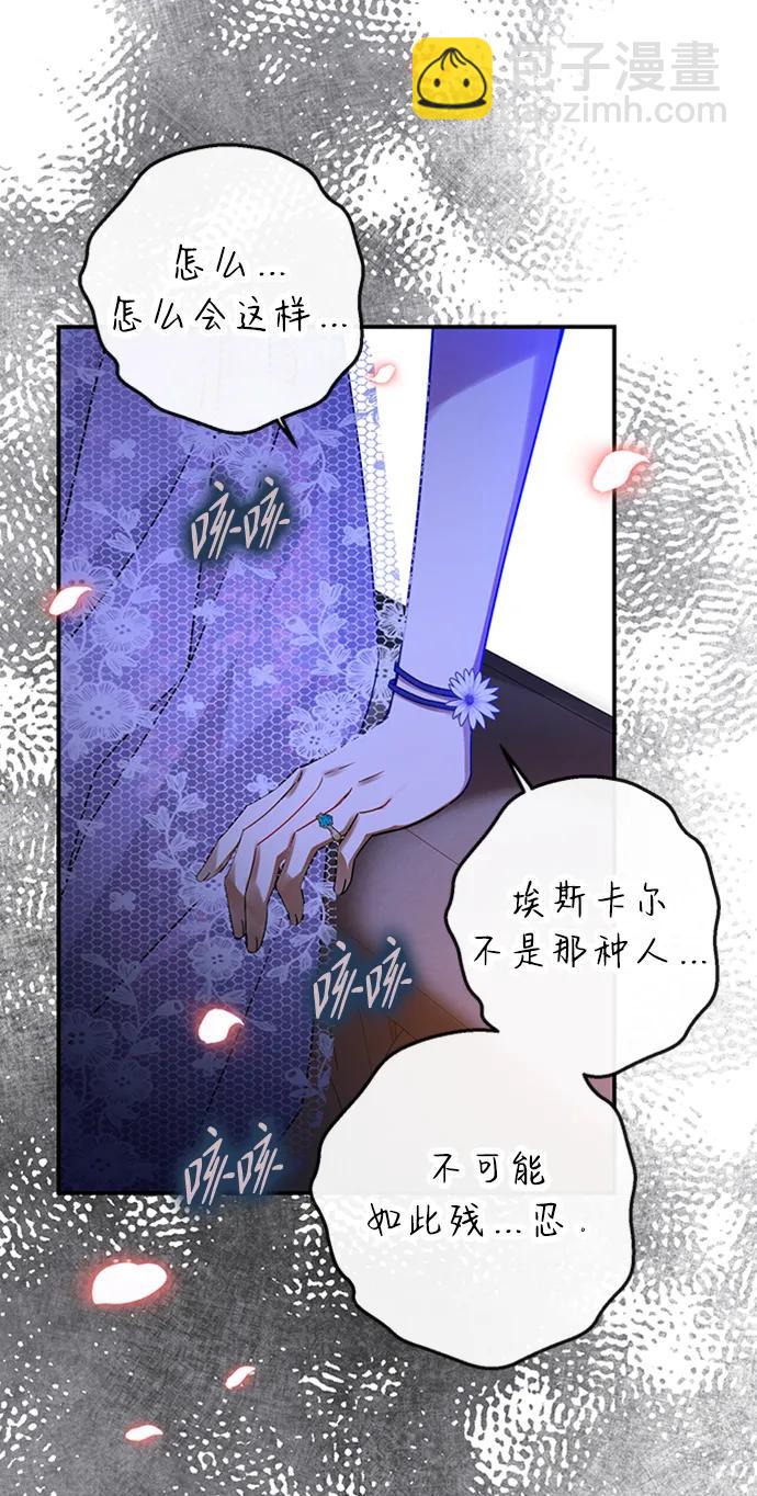 第60话18