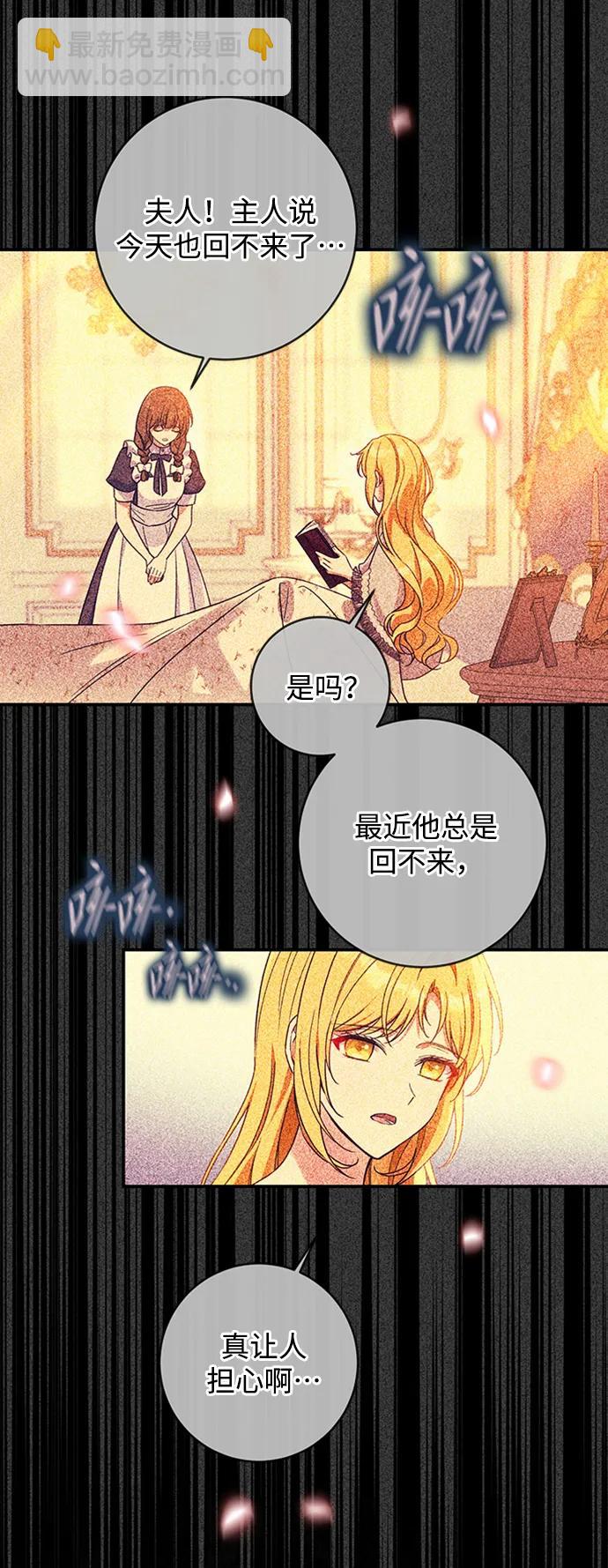 第60话21