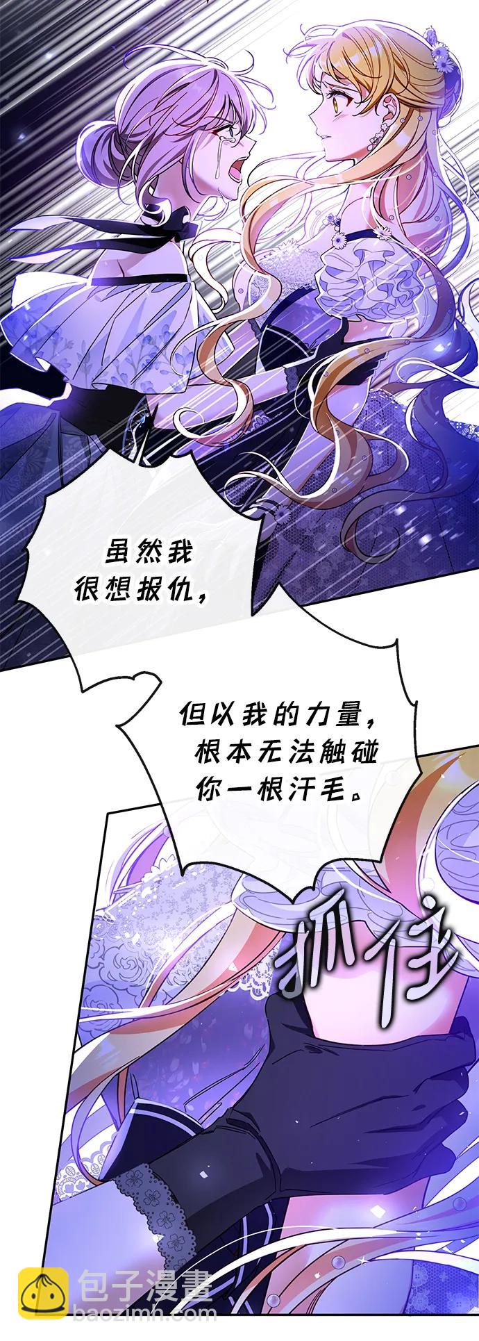 第60话25