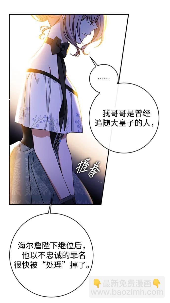 第60话3