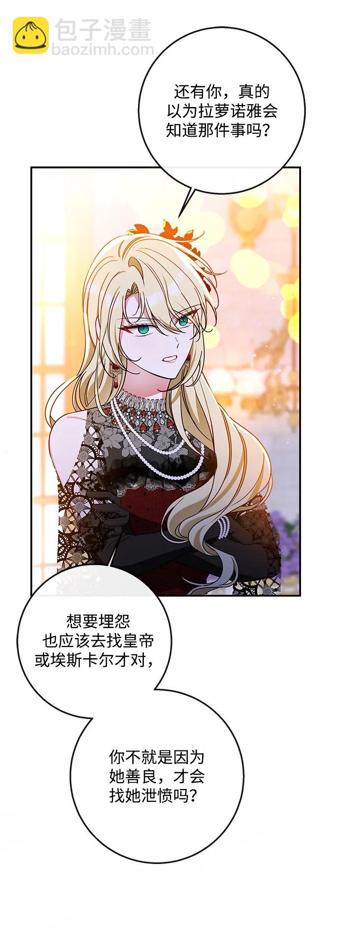第60话35