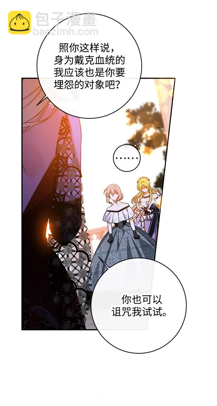 第60话37