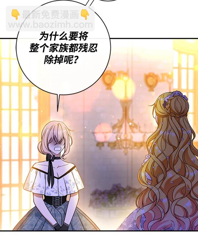 第60话6