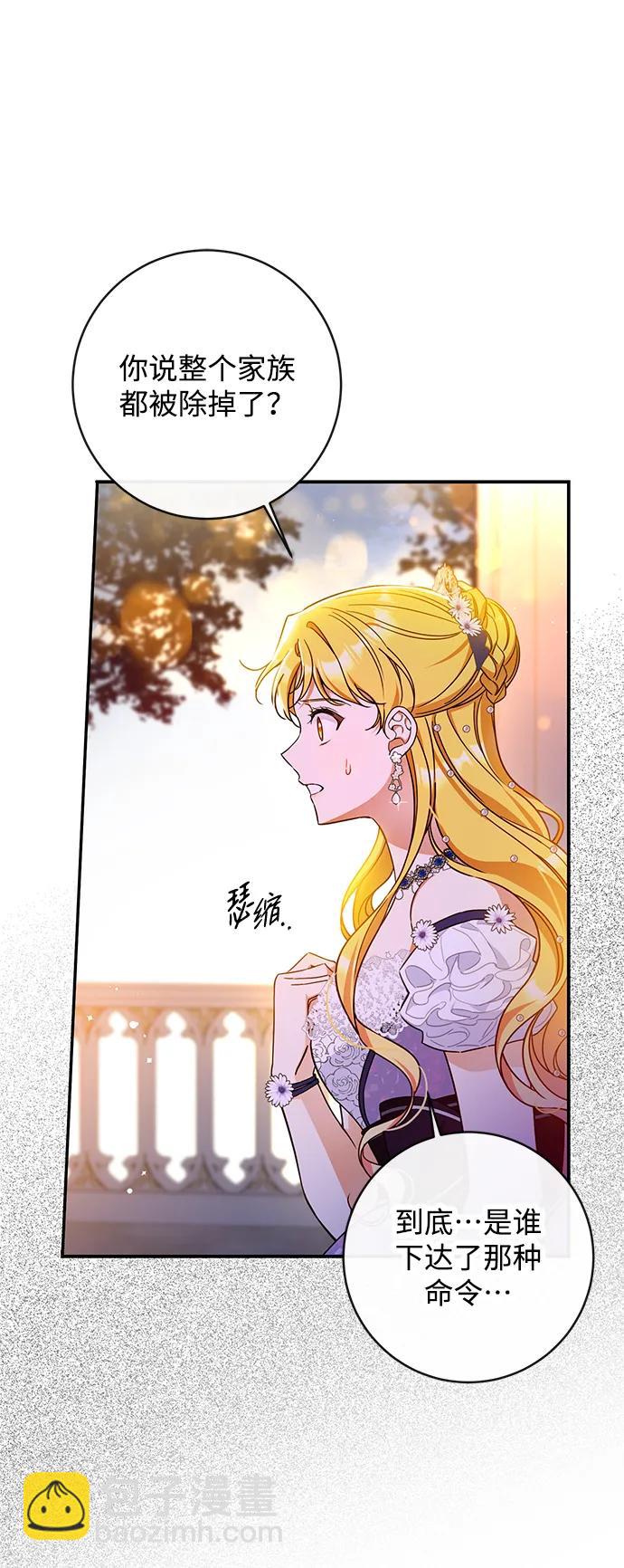 第60话7