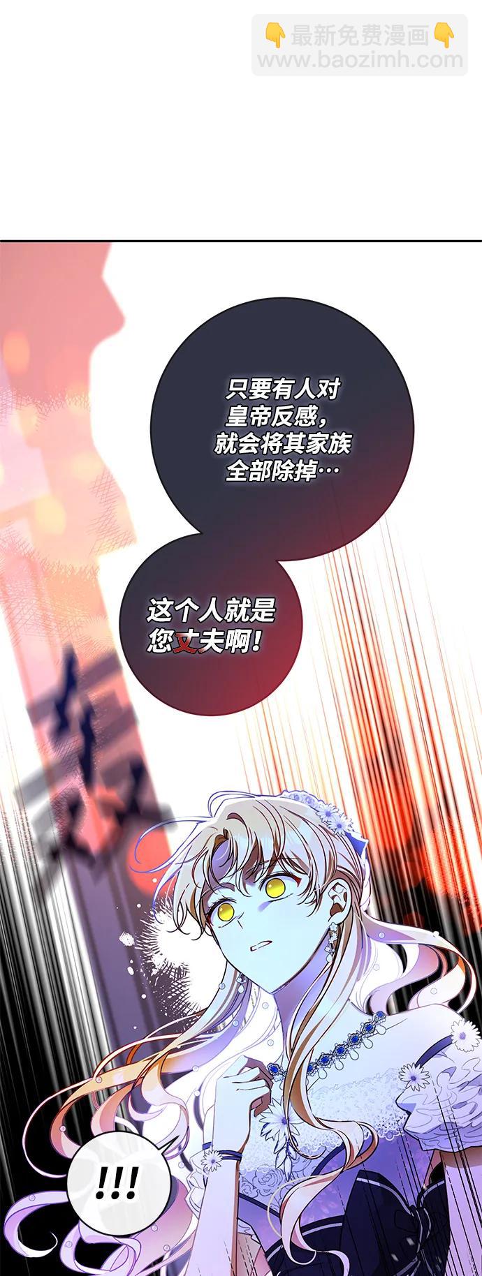 第60话9