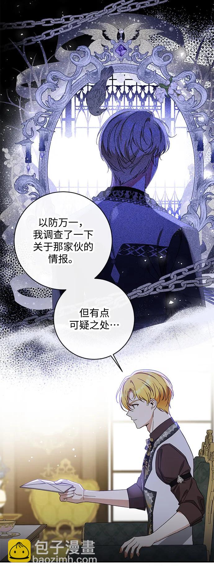 第61话10
