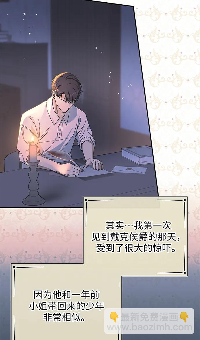 第61话17