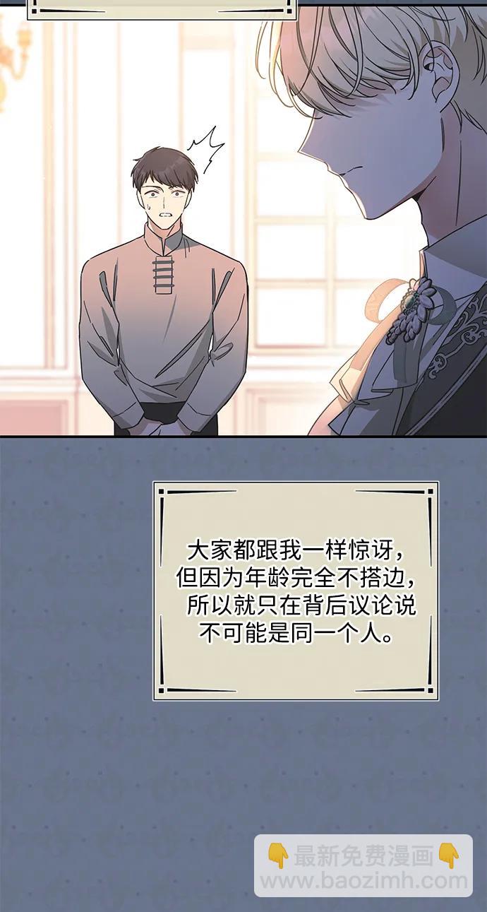 第61话18