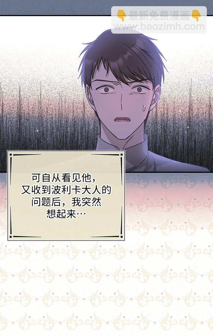 第61话19