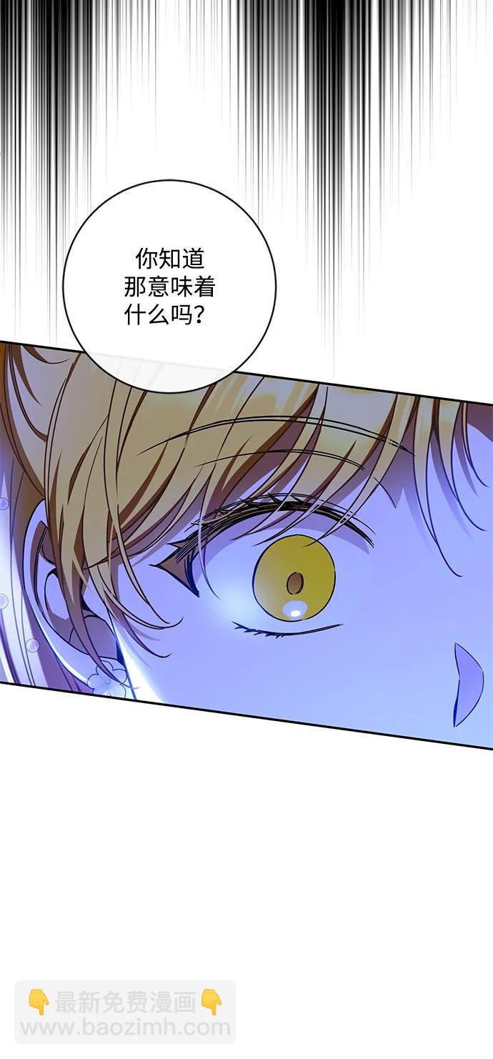 第61话22
