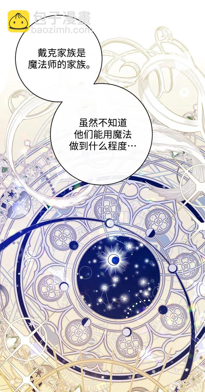 第61话28
