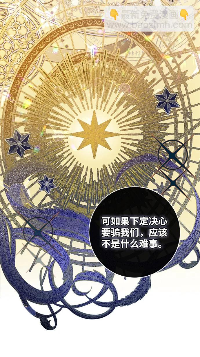 第61话29