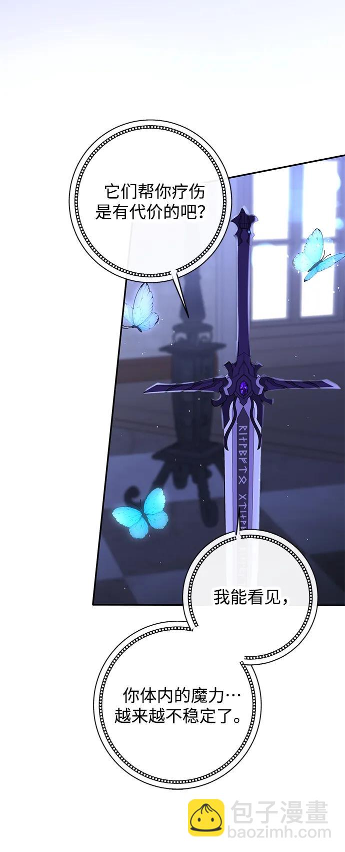 第61话41