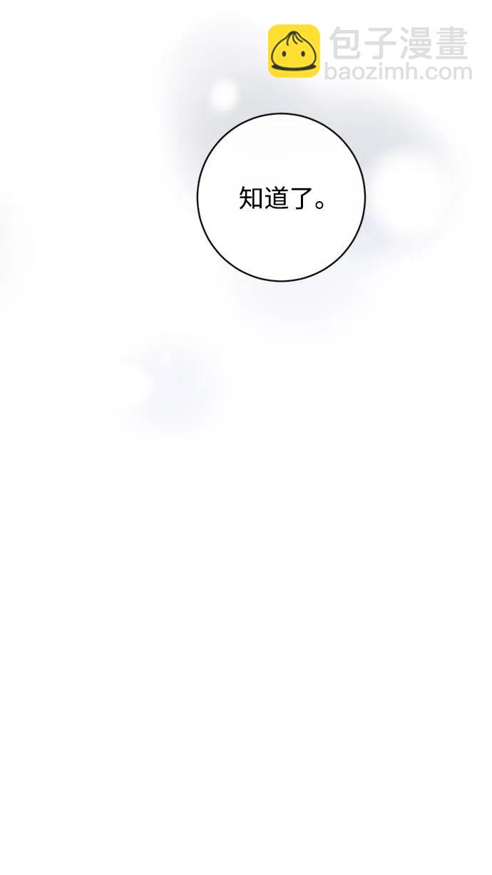 第61话47
