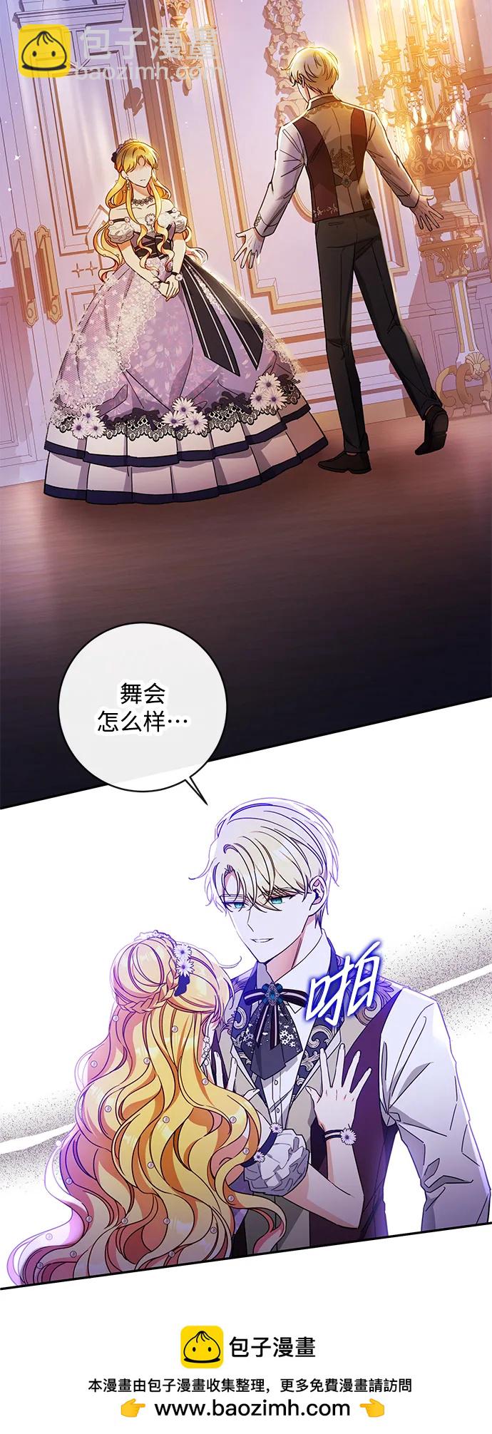 第61话53