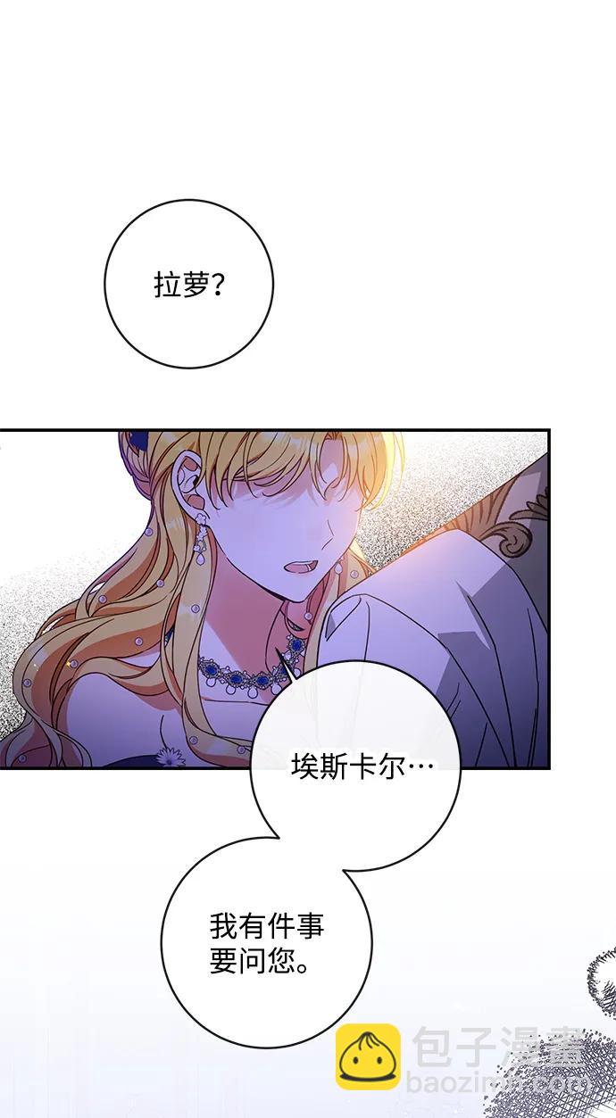 第61话54