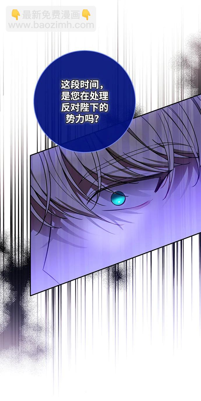 第61话57