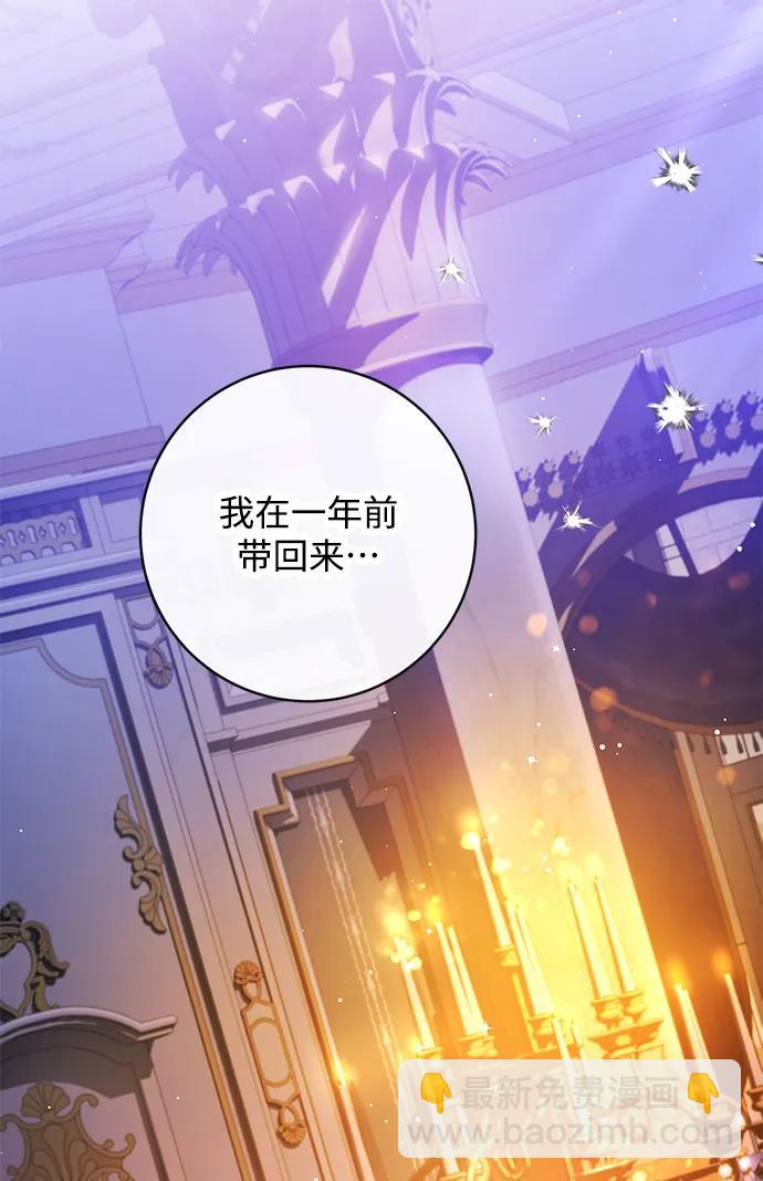 第61话60