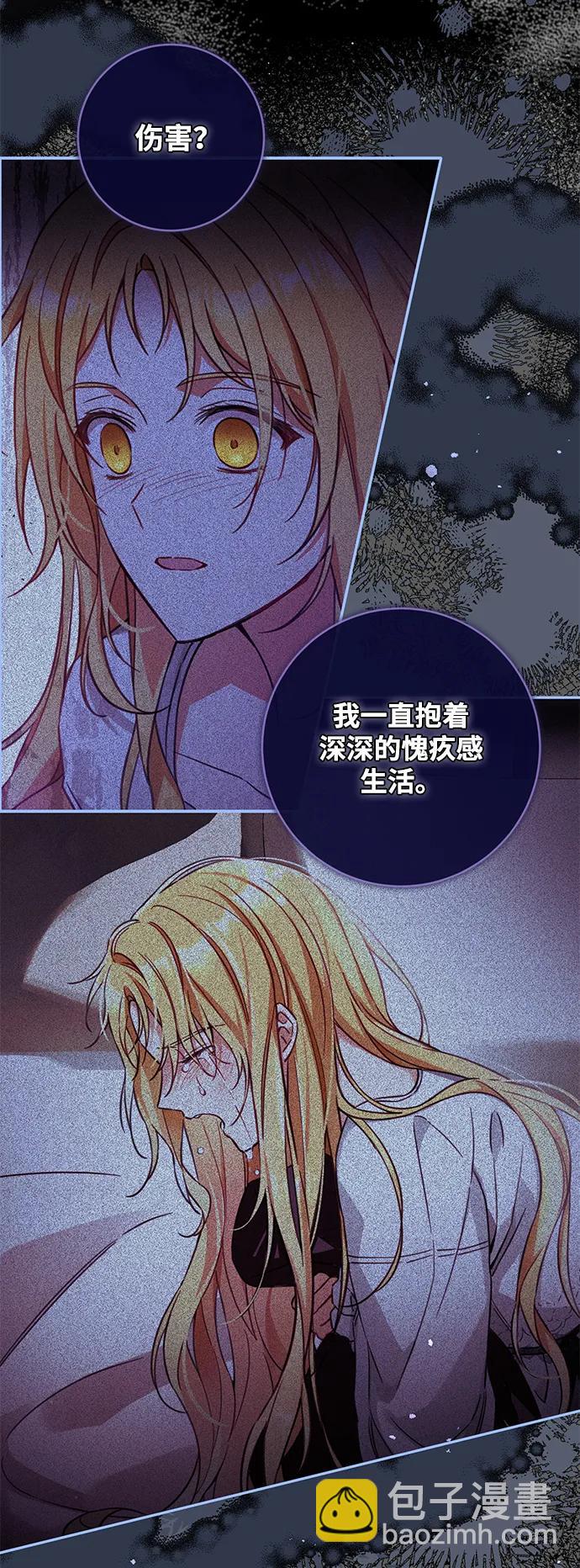 第61话71