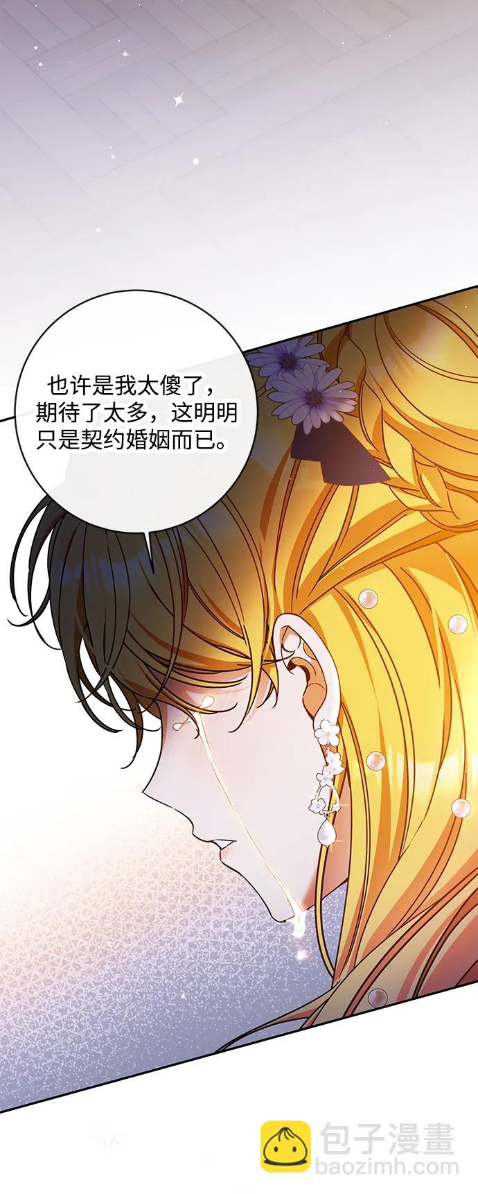 第61话75