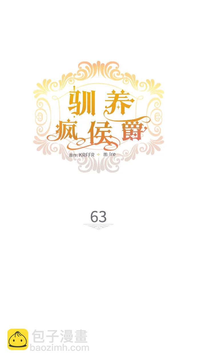 第63话10