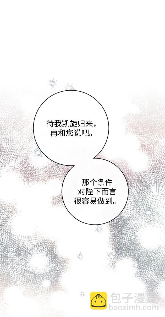 第63话11