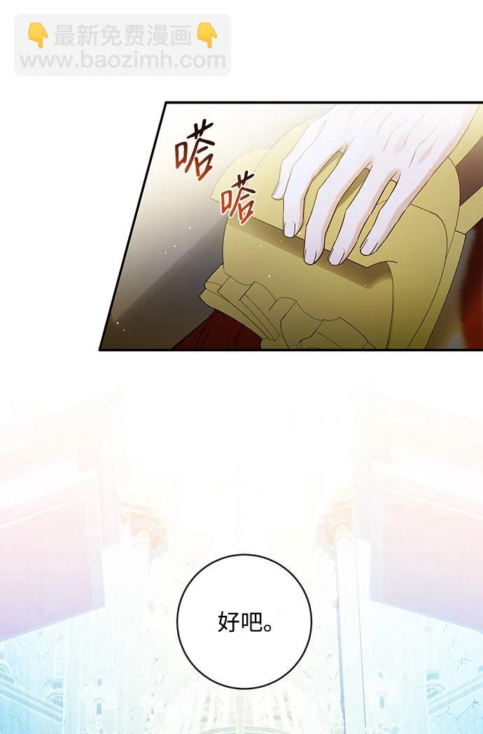 第63话13