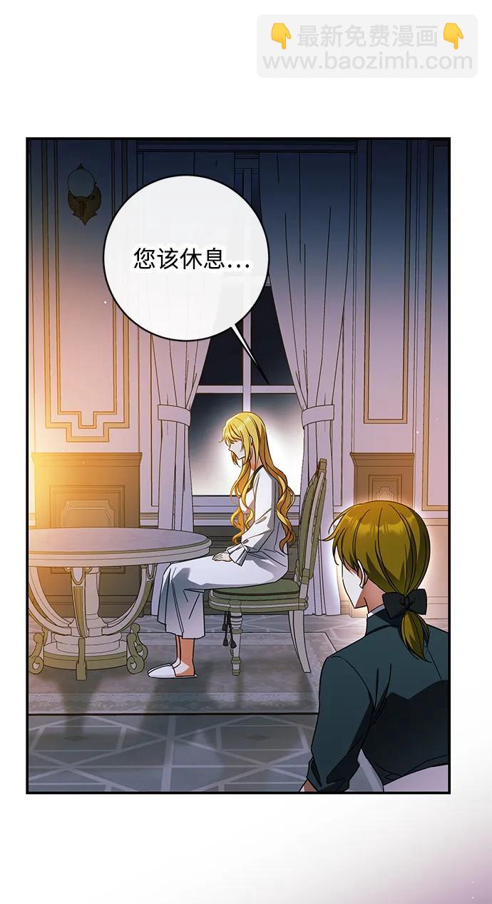 第63话20
