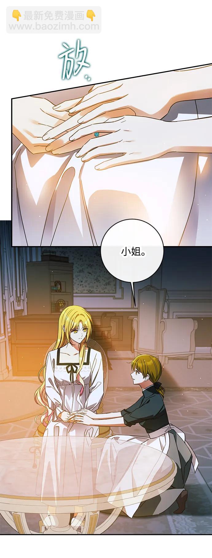 第63话22