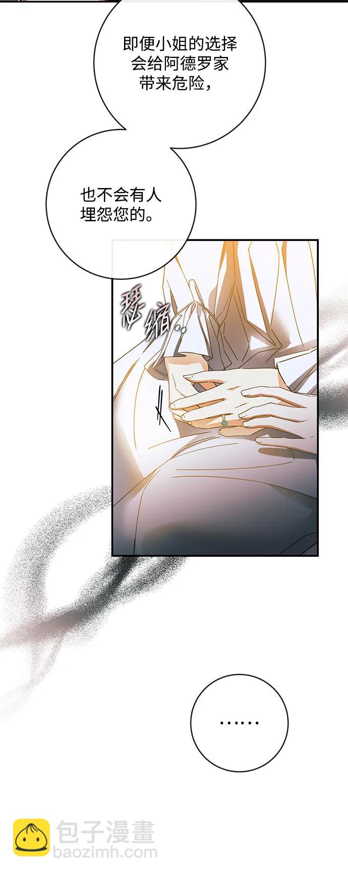 第63话25