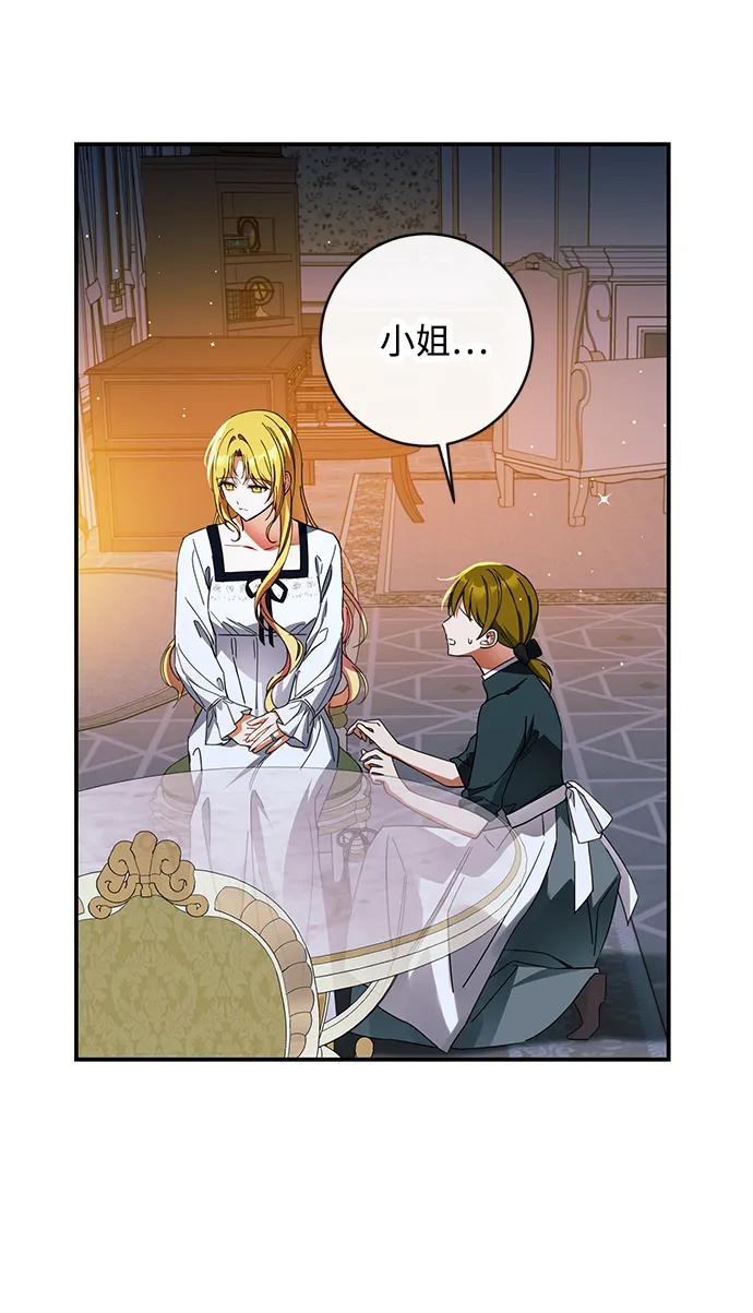 第63话29