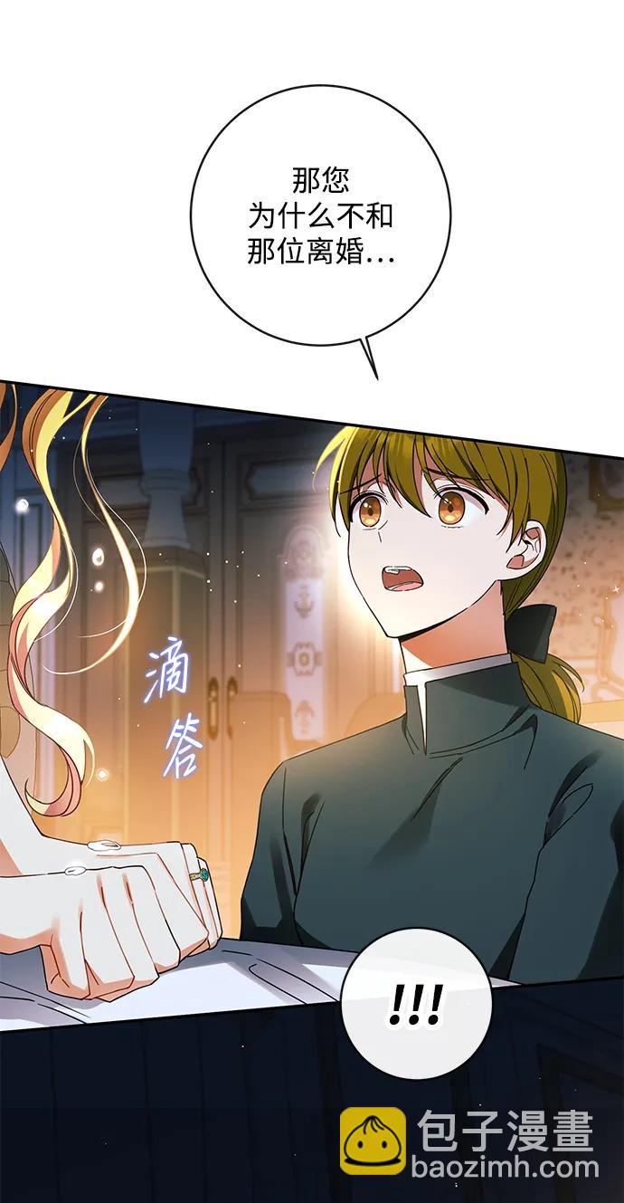 第63话30